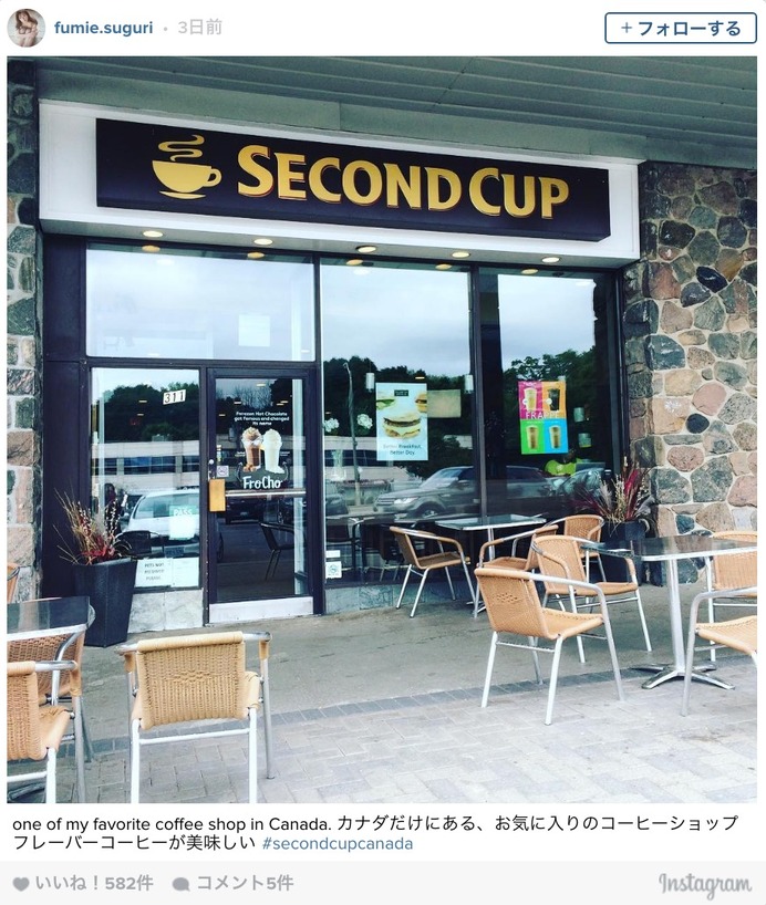 村主章枝、カナダだけにある、お気に入りのコーヒーショップを紹介