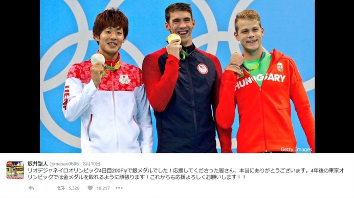 【リオ2016】競泳・坂井聖人、東京五輪では「金メダルを！」