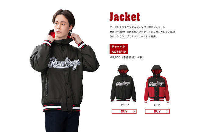 「ローリングスアパレル 2016秋冬コレクション」9月発売
