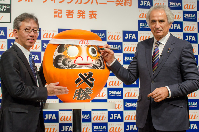 サッカー日本代表とKDDIがサポーティングカンパニー契約（2016年8月25日）