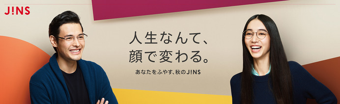 JINS、和田智監修のアイウェア新商品を発売