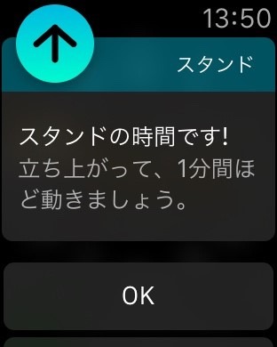 「よっしゃ立つぞー！」って気持ちになります