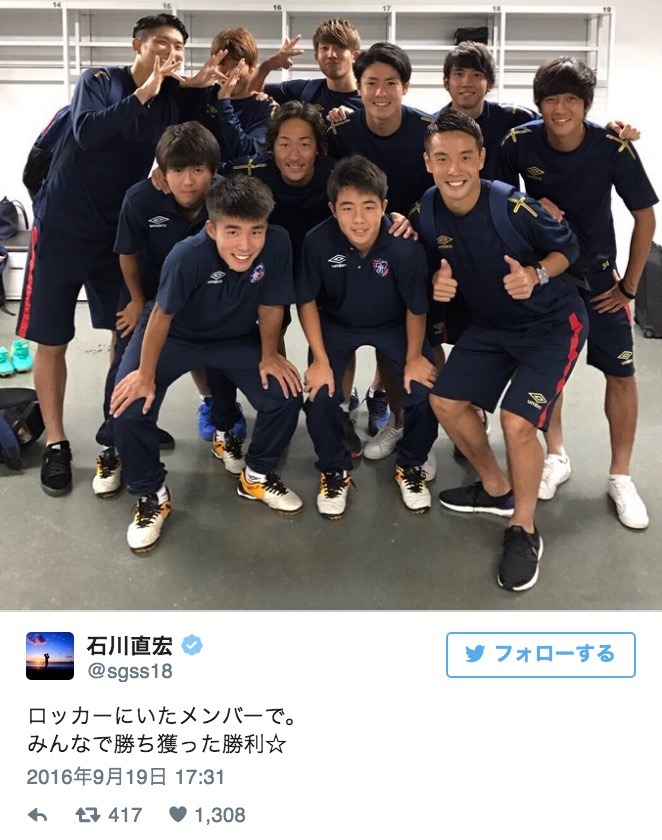 FC東京・石川直宏、1年2ヶ月ぶり公式戦復帰「忘れられない日になりました」
