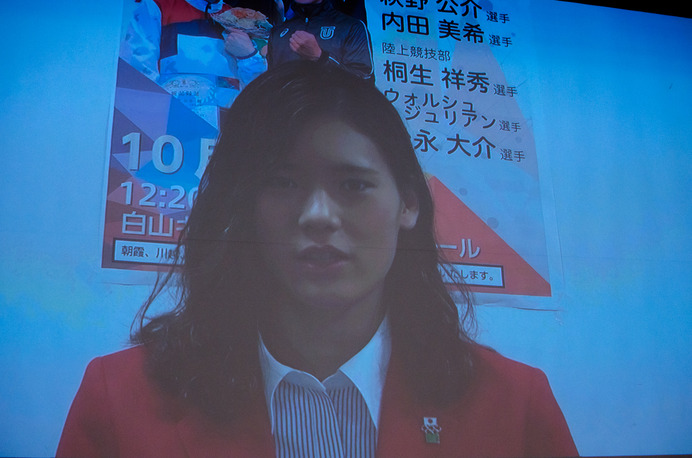 東洋大学がリオデジャネイロ五輪報告会にビデオメッセージで登場した内田美希（2016年10月3日）