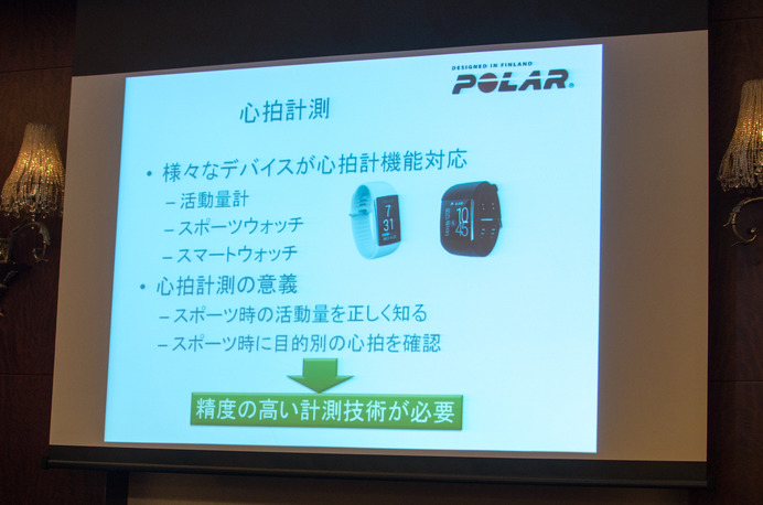 ポラール、新型スポーツウオッチ「Polar M600」を発表（2016年10月5日）