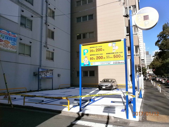横浜DeNAベイスターズとのコラボ駐車場が横浜にオープン