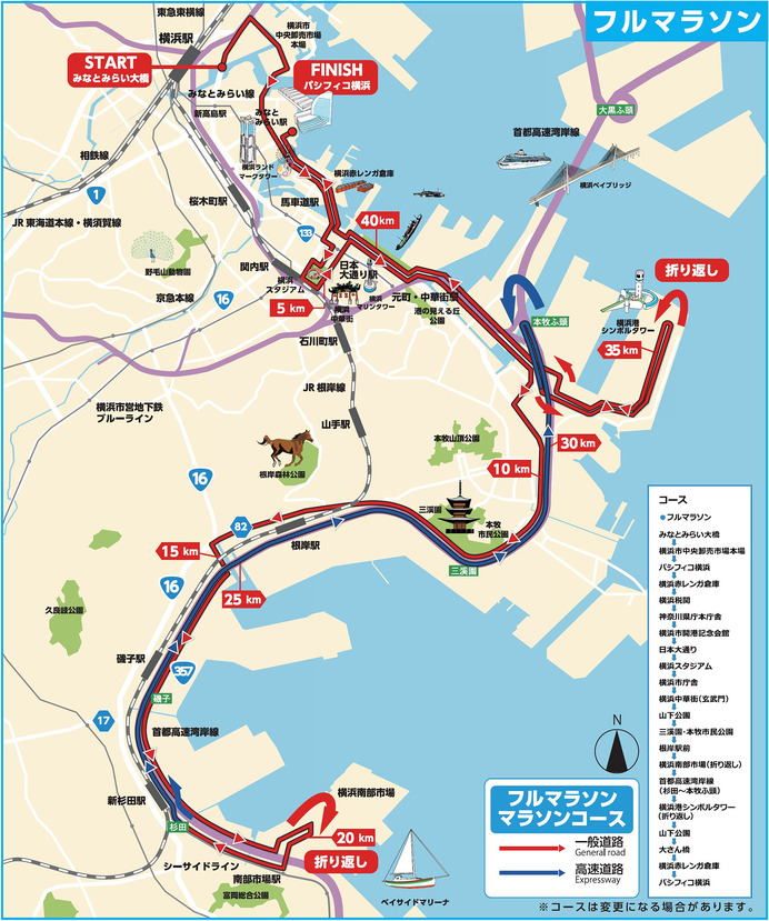 「横浜マラソン2017」詳細決定！4/5エントリー開始