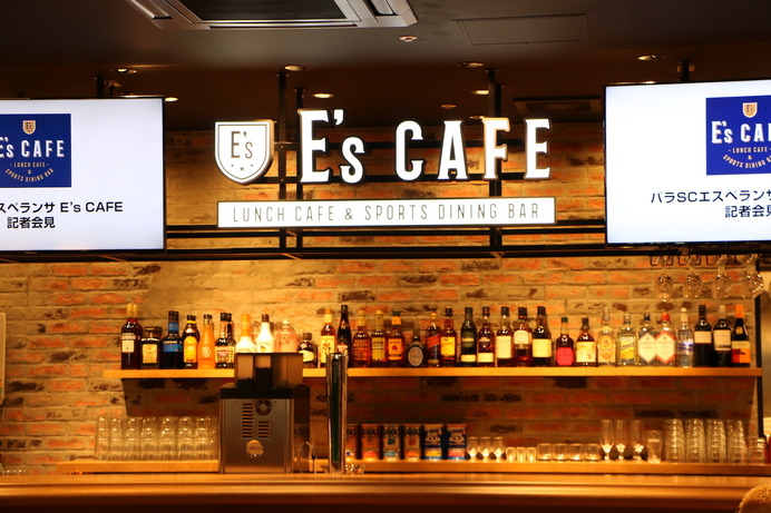 パラSCエスペランサ「E’s CAFE」会見