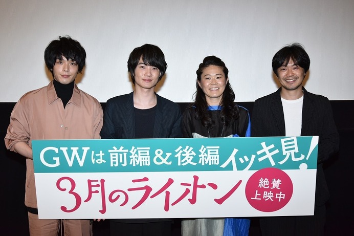 映画『３月のライオン』スペシャルトークショー（2017年5月1日）に登壇した（左から）中村倫也、神木隆之介、澤穂希、尾上寛之