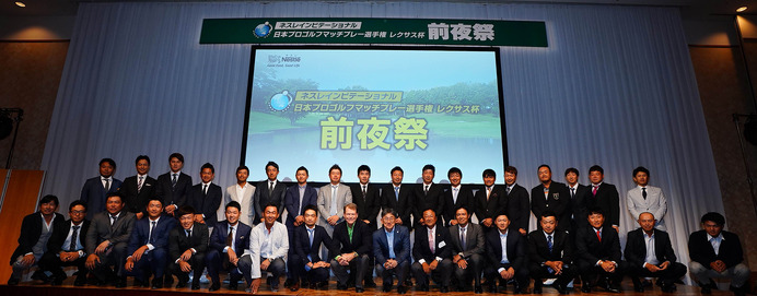 「日本プロゴルフマッチプレー選手権 レクサス杯」組み合わせ発表動画公開