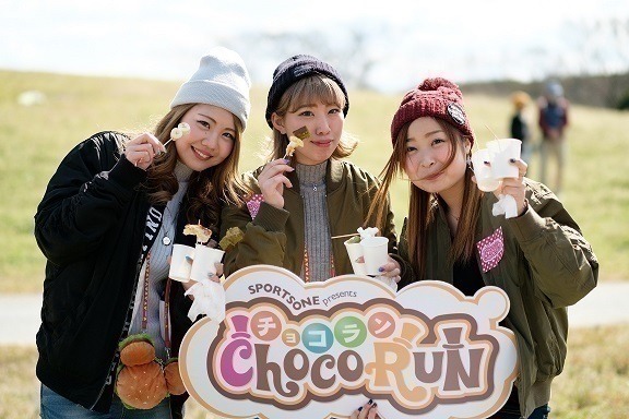 チョコを食べながら走るランイベント「チョコラン2018」が大阪・愛知・横浜で開催決定