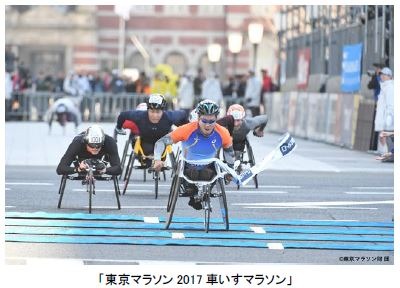 東京マラソン2018車いすマラソン、平昌パラリンピック注目選手をフジテレビ「PARA☆DO!」が紹介