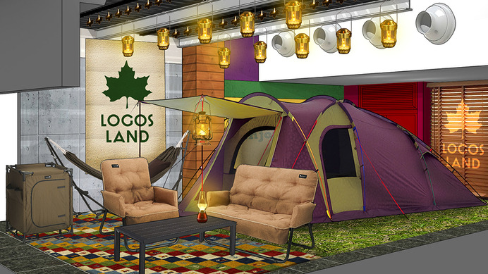 アウトドアレジャー施設「LOGOS LAND」が宿泊施設、BBQ情報、モデルコースを公開