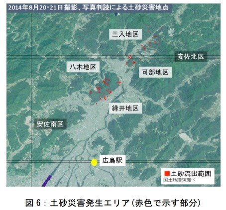 【世の中】地質要因の高リスク地域、少ない雨量でも災害発生に注意　ウェザーニューズ