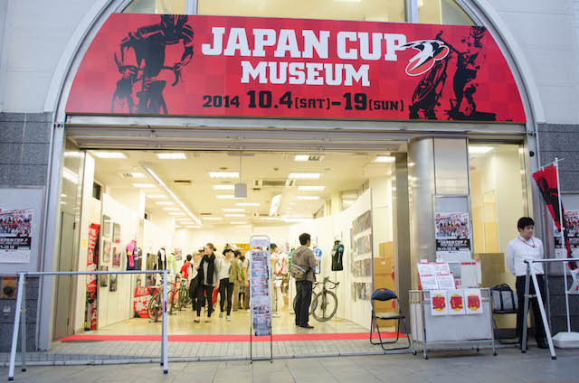 ジャパンカップミュージアム。入り口で郵便局が記念切手を販売していました（ジャパンカップ14）