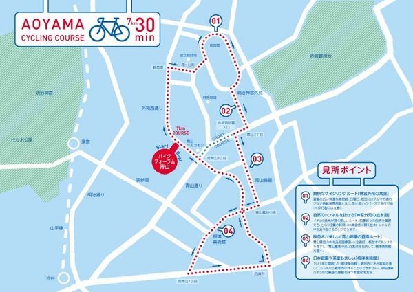 「ブリヂストングリーンレーベル」スペシャル展示をブリヂストンサイクルが東京都渋谷区神宮前のバイクフォーラム青山で4月18日から開催する。「ブリヂストングリーンレーベル」の自転車に試乗した人にもれなく「ブリヂストングリーンレーベルオリジナルステッカー」と