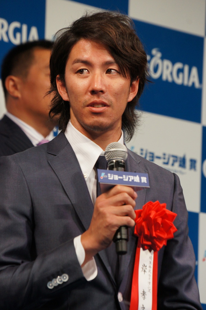 岸孝之選手