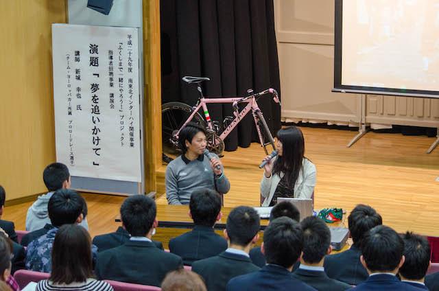 新城幸也が福島県で高校生に講演会。