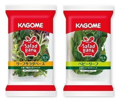 カゴメは、生鮮野菜「カゴメサラダバンク リーフサラダベース」、「カゴメサラダバンク ベビーリーフ」を、3月18日（火）から関東（1都6県）にて発売する。