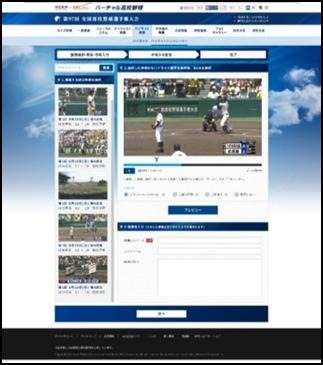 朝日新聞社が「バーチャル高校野球」開設…中継動画配信や一球速報など