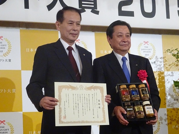 日本ギフト大賞の第1回表彰式