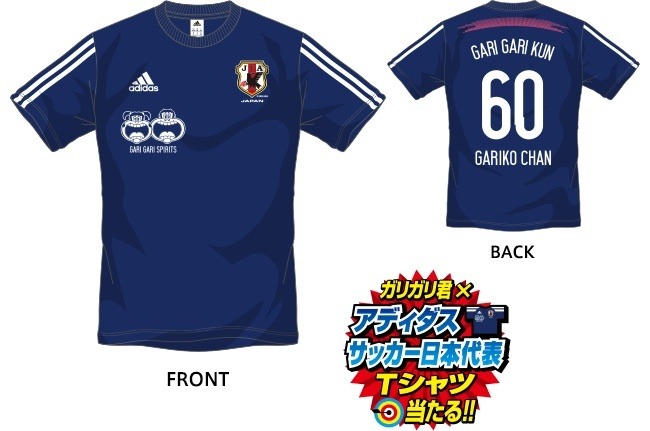 ガリガリ君がサッカー日本代表を応援！SAMURAI BLUEのユニフォームで登場