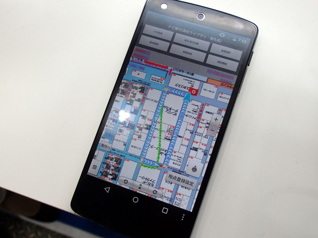 【スマートフォン＆モバイルEXPO15】ゼンリンDC、歩行者自律航法やウェアラブル対応をアピール