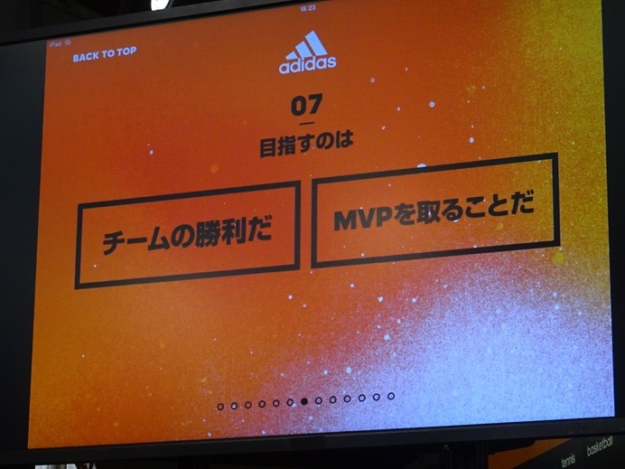 槙野智明「アディダスのスパイクはここが違う！」光るセールストークは営業マンでも超一流!?