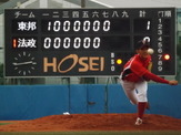 【THE  INSIDE】野球の秋といえば、群雄割拠の大学野球が面白い 画像