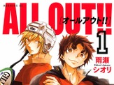 高校ラグビー漫画「ALL OUT!!」、2016年にTVアニメ化 画像