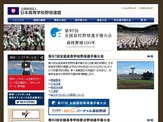 【高校野球】組み合わせ抽選会は8月3日…100周年記念イベントも開催 画像