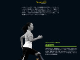 朝日新聞デジタル、障がい者スポーツアスリート連載を開始「チャレンジド wander athletes」 画像