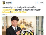 FC東京・太田宏介、オランダ1部フィテッセへ移籍「オランダで暴れてきます」 画像