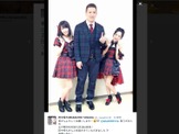 田中将大、AKB48紅白対抗歌合戦の観覧で「気持ちよく眠れそう」 画像