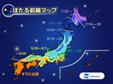 ほたるの出現、西～東日本ともに5月中旬～6月上旬にピークの予想 画像