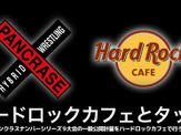 ハードロックカフェ東京店、総合格闘技パンクラスの一般公開計量を実施 画像
