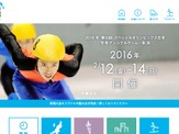 ユニクロが「スペシャルオリンピックス」にスタッフユニフォーム提供 画像