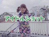 コロコロチキチキペッパーズ、SKE48・山内鈴蘭が部活ワザを披露…ザバスミルクが動画公開 画像