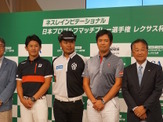 ネスレ日本プロゴルフマッチプレー選手権レクサス杯の選手発表…北海道で開催 画像
