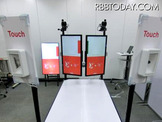 東京大会のPR拠点にウォークスルー顔認証システム導入…リオオリンピック 画像