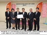 東京都とau損保、「自転車の安全利用の促進に関する協定」締結 画像