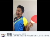卓球銅メダルの水谷隼に似ている芸人・波田陽区「残念！」ではなく「万歳！」 画像