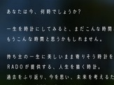 週末の静かな夜に。人生を時計にしてみる。 画像