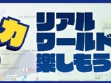 ポケモンGOユーザー、東京湾フェリーが割引！ 10月から「ヨコスカGO」開始 画像