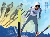 雪印メグミルク、全日本ジャンプ大会に協賛…ジャンプVR映像コーナー設置 画像