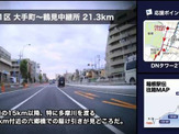東洋大学、ランナー目線でコースを体験できる「箱根駅伝応援動画」公開 画像