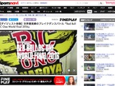 アクションスポーツメディア「FINEPLAY」、スポーツナビへ動画提供開始 画像
