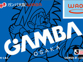 ガンバ大阪オリジナルデザイン「サッカー大好きWAON」発行 画像