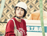 川栄李奈が「フランケンシュタインの恋」で作業ヘルメット姿に 画像