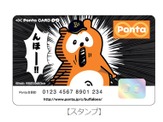 バファローズポンタをデザインしたPontaカードが初登場 画像